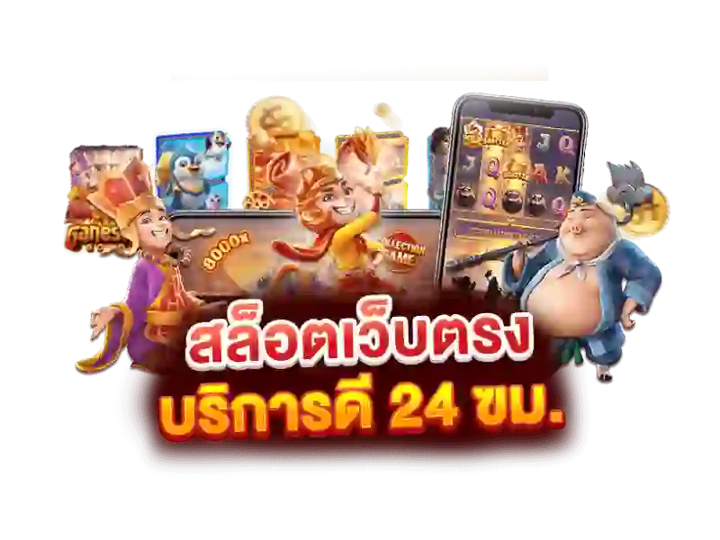 ทางเข้า agauto เครดิต ฟรี